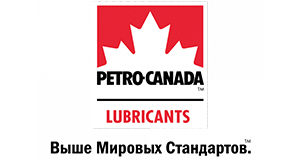 На «Всероссийском Дне поля 2016» компания АгроПромСнаб представит смазочные материалы Petro-Canada.