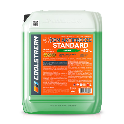 СS_Standard_40_green_10_01