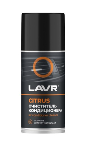 Очиститель кондиционера LAVR Дезинфицирующий CITRUS 
