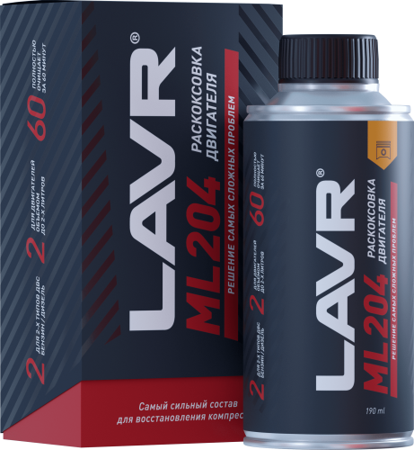 Раскоксовка двигателя LAVR ML-204 (LN2508) 190мл. (20) Раскоксовка двигателя LAVR ML-204 (LN2508) 190мл. (20)