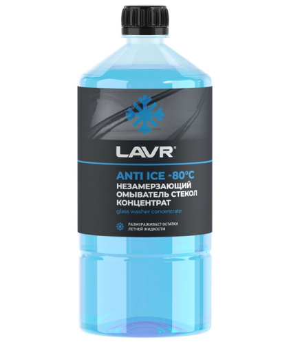 Незамерзающая жидкость LAVR -80 (LN1324) КОНЦЕНТРАТ 1000мл.(12) Незамерзающая жидкость LAVR -80 (LN1324) КОНЦЕНТРАТ 1000мл.(12)