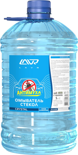 Омыватель стекол Crystal Анти Муха LAVR (LN1208) 5л.(2) Омыватель стекол Crystal Анти Муха LAVR (LN1208) 5л.(2)