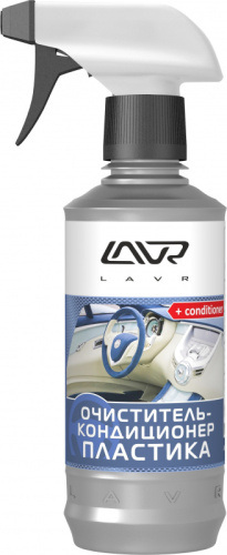 Очиститель-кондиционер пластика с триггером LAVR (LN1455) 310мл.(20)