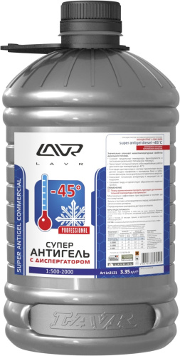 Суперантигель с диспергатором присадка в дизельное топливо (на 6 700л) LAVR (LN2121) 3,35л.(4)