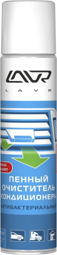 Очиститель кондиционера пенный  Очиститель кондиционера пенный
