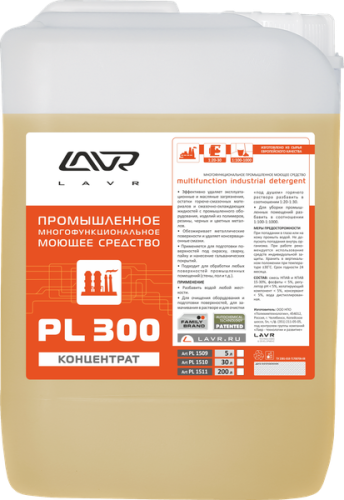 Многофункциональное промышленное моющее средство LAVR PL-300 (LN1509) 5л