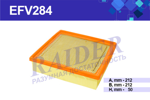 EFV 284 EFV 284
