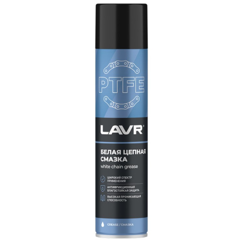 Смазка для цепей белая с PTFE LAVR (LN1741)  400 мл (12)