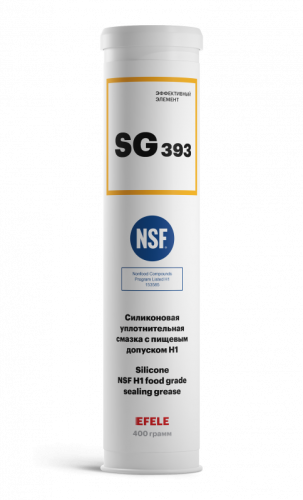Смазка пластичная EFELE SG-393 силиконовая с пищевым допуском H1 20 г. (Для кофемашин)