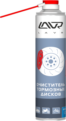 Очиститель тормозных дисков LAVR quick cleaning of brake and clutch (LN1495) 400мл. (12)