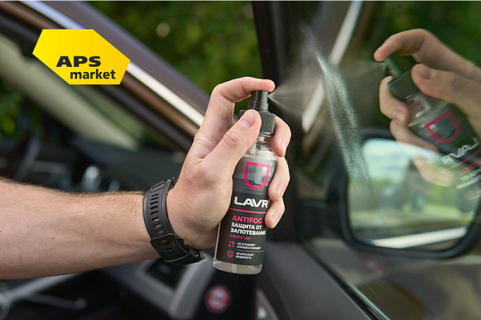 Запотевают стекла в машине? Простые способы борьбы