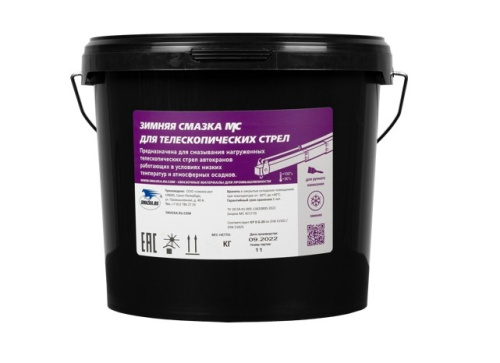 ВМПАВТО для стрел зимняя