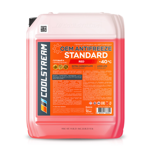 СS_Standard_40_red_10_01