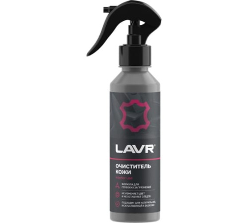 Очиститель кожи LAVR (LN2404) 255 мл. Очиститель кожи LAVR (LN2404) 255 мл.