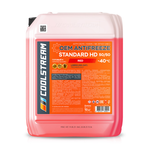 СS_Standard_HD_50-50_red