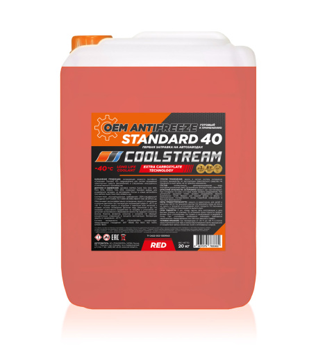 Антифриз CoolStream Standart (-40) (красный) 20кг.