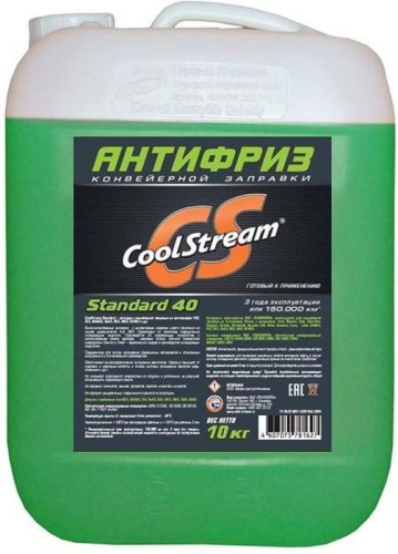 Антифриз CoolStream Standart (-40) (зеленый) 10кг.
