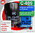 C809