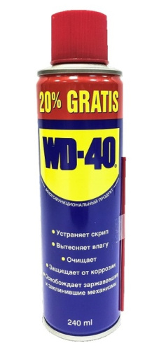 Смазка WD-40 проникающая 240мл