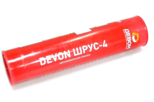 Смазка Девон ШРУС-4 (г.Уфа) 0,4кг. туба картуш (15) Смазка Девон ШРУС-4 (г.Уфа) 0,4кг. туба картуш (15)