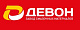 Девон лого красное