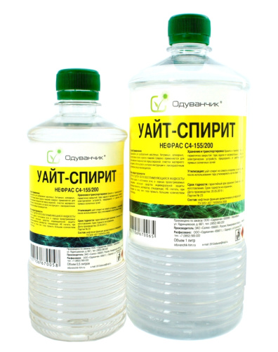 Уайт-спирит(1).jpg Уайт-спирит(1).jpg